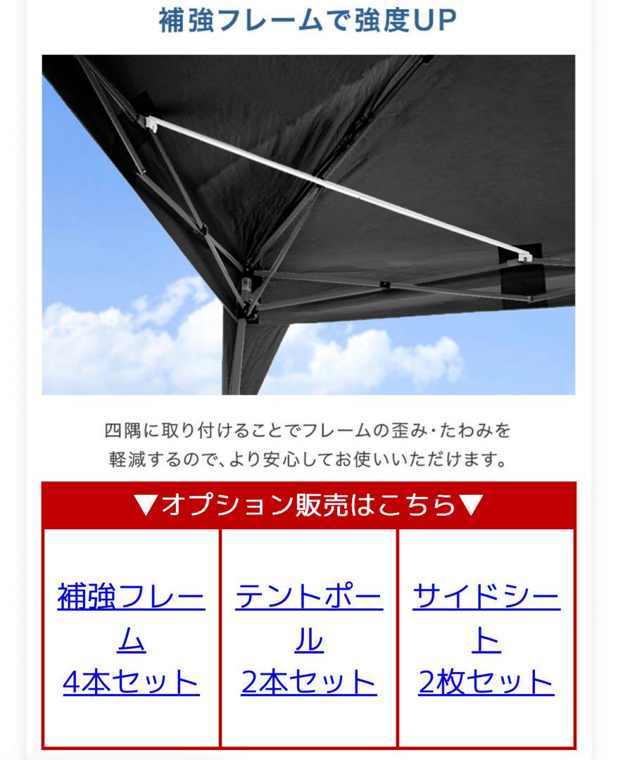 3m タープテント ブラックコーティング（スーパー）