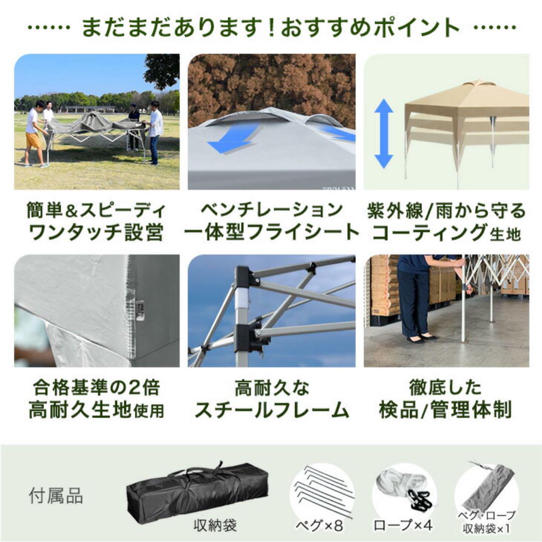 3m タープテント ブラックコーティング（スーパー）