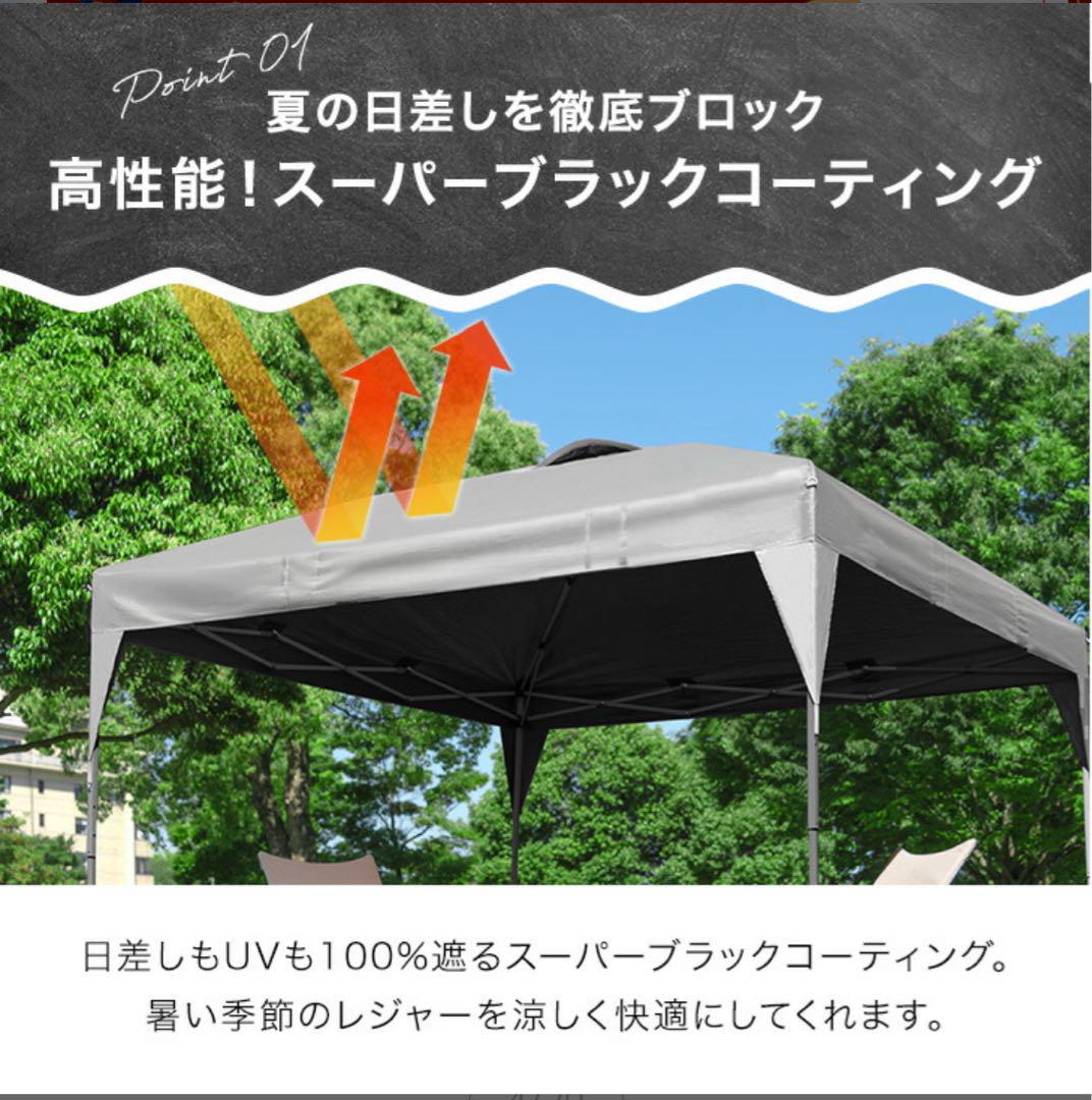 3m タープテント ブラックコーティング（スーパー）