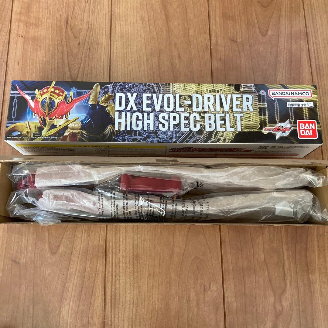 dxエボルドライバーハイスペックベルト帯BANDAI