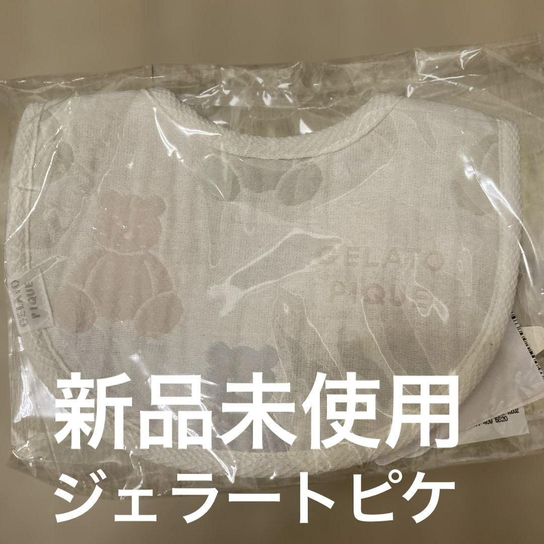 gelato pique - 未使用新品☆タグ付き☆ジェラートピケショート