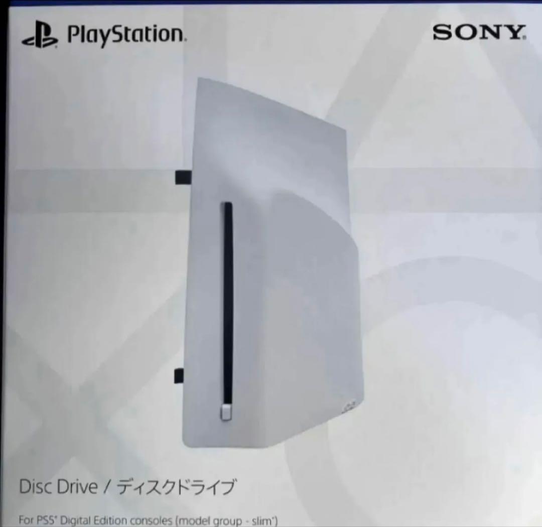 【新品 未使用】PS5 PS5pro 外付けディスクドライブ CFI-ZDD1J