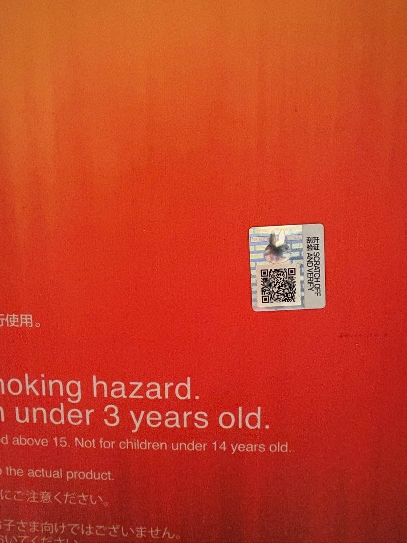 【未開封・正規品】ロックザユニバース　ラブブ