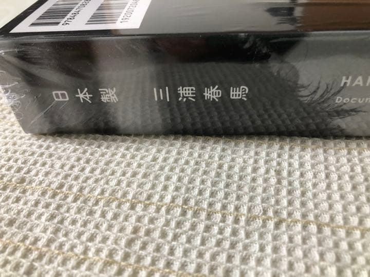 【新品未開封】LOCATION JAPAN  2015  三浦春馬 Amazon.co.jp: 三浦春馬 ふれる : 三浦 春馬: 本