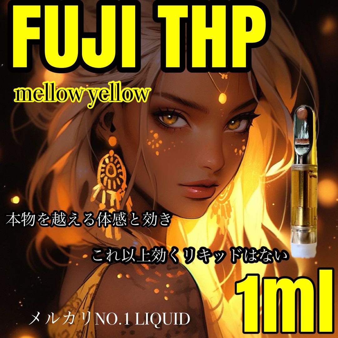 専用　TH×P 1ml リキッド CBP PHC CBD cbn cbg CRD