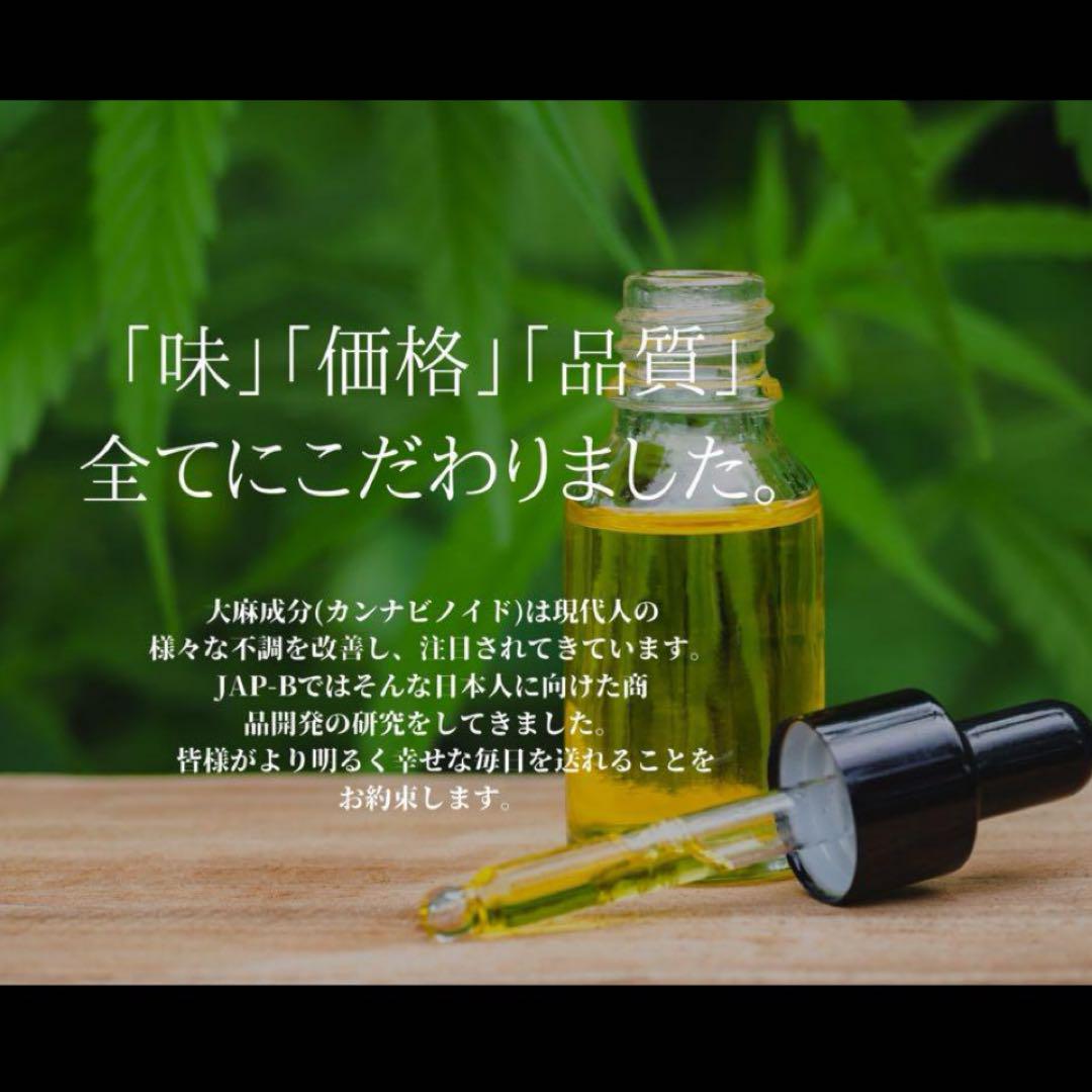 専用　TH×P 1ml リキッド CBP PHC CBD cbn cbg CRD
