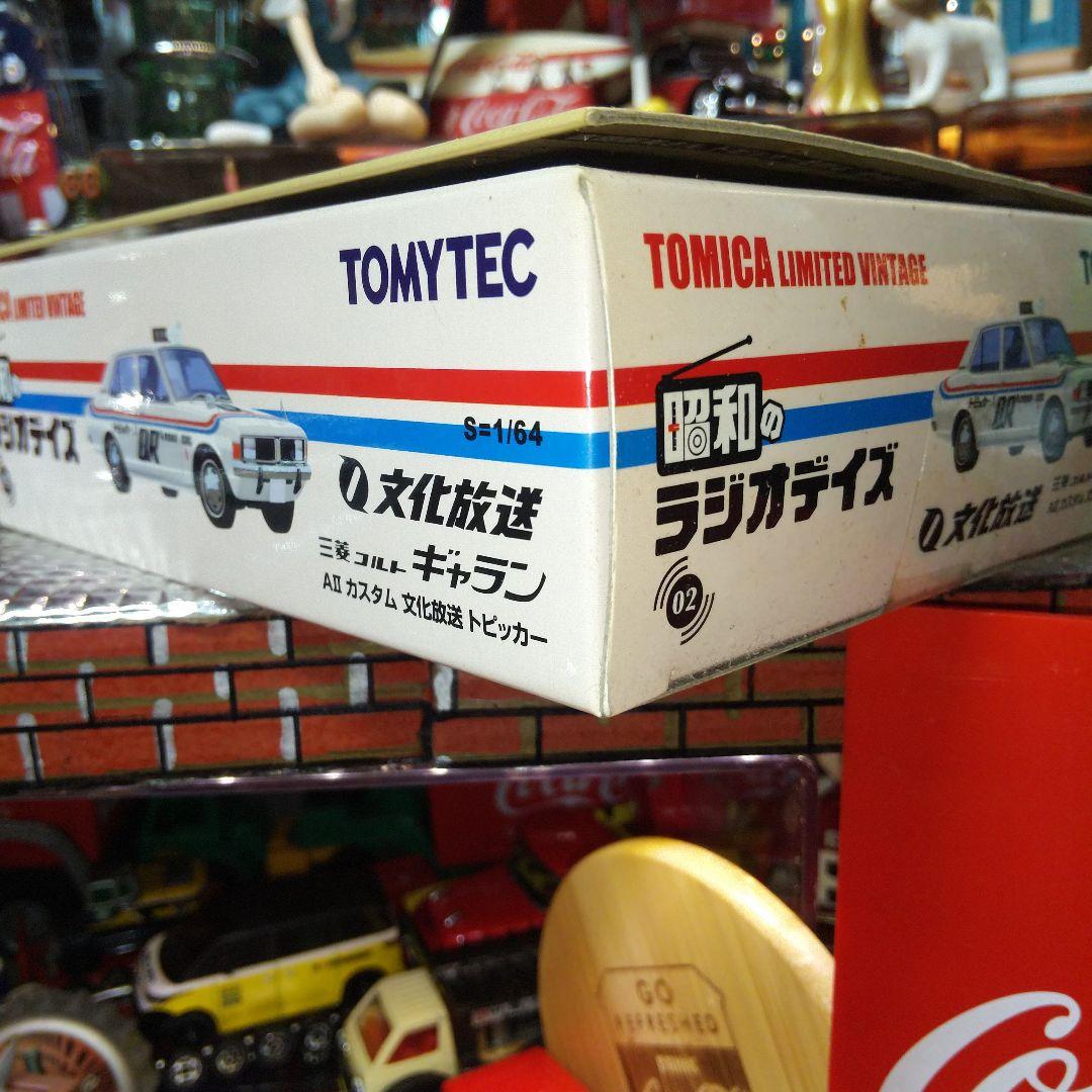 Ｓ★商品Ｎｏ．３４４３★ＴＯＭＩＣＡ・ＴＯＭＹＴＥＣ昭和のラジオデイズ☆文化放送