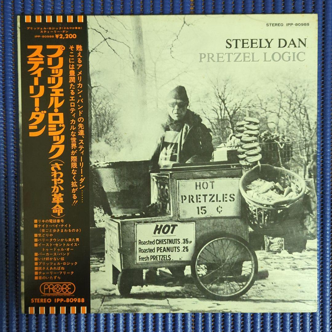 ★STEELY DAN/PRETZEL LOGIC