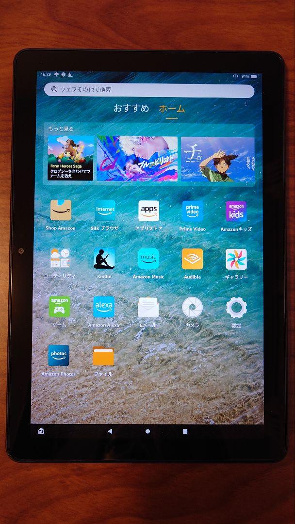Amazon Fire HD 10 タブレット 10.1インチ ブラック