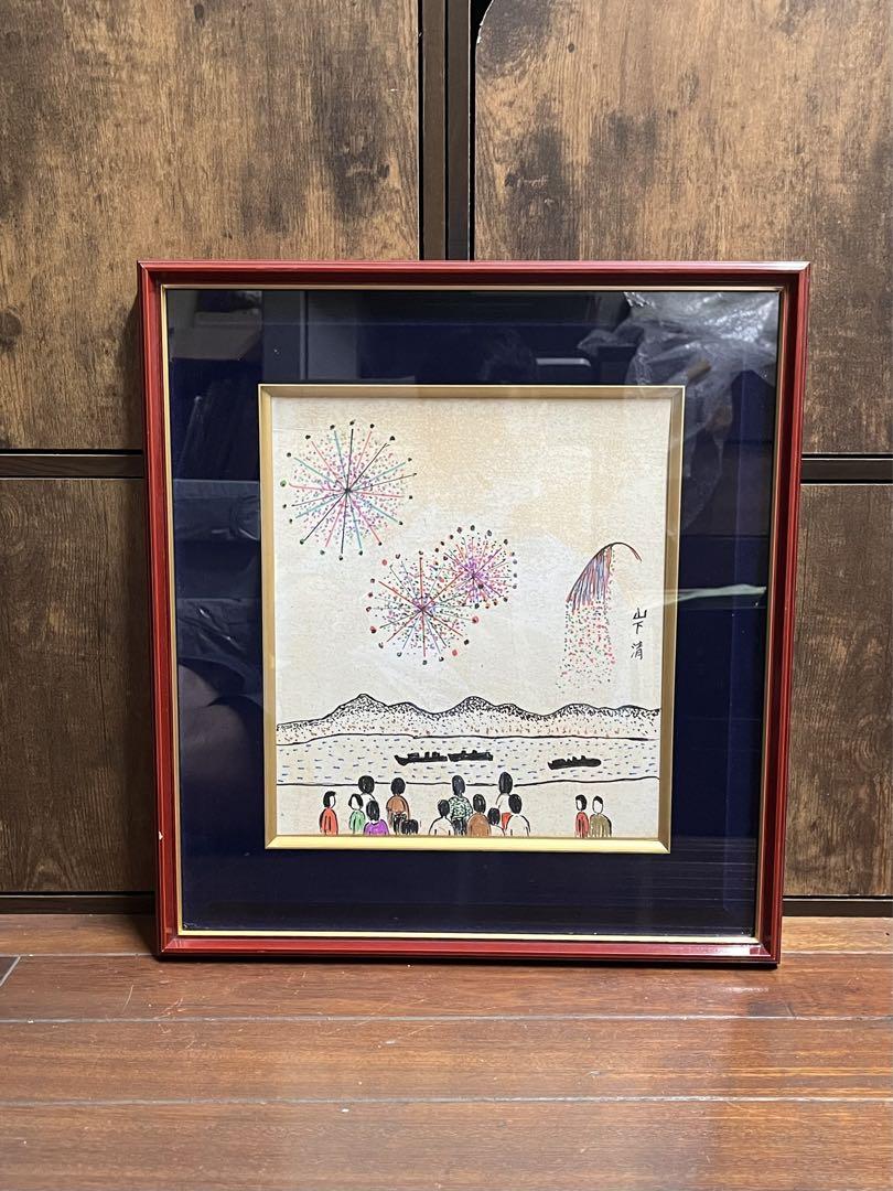 山下清 手描き 色紙 ペン画 作者サイン 貴重 画像1