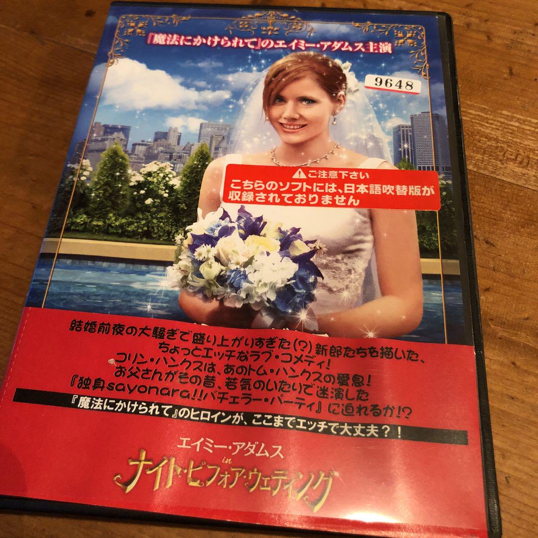 エイミー・アダムス in ナイト・ビフォア・ウェディング〈2009年11月30… - メルカリ エイミー・アダムス in ナイト・ビフォア・ウェディング〈2009年11月30… - メルカリ