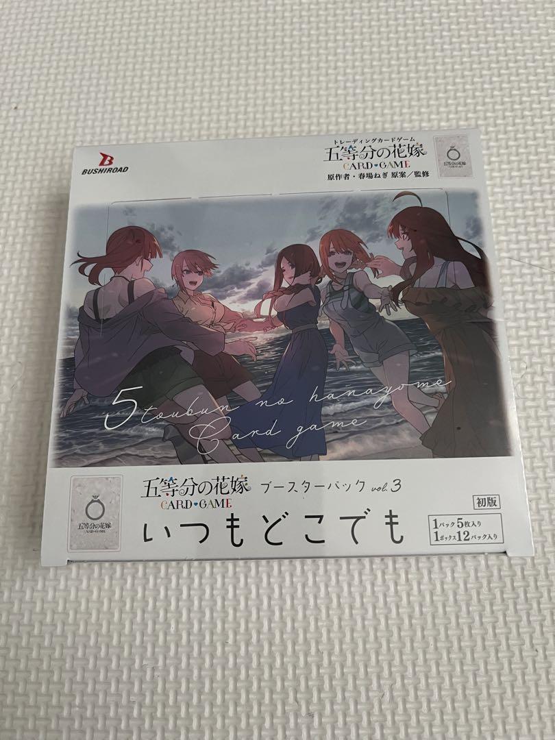 五等分の花嫁 トレーディングカードゲーム いつもどこでも 未開封シュリンク付き 五等分の花嫁カードゲーム いつもどこでも 新品未開封品