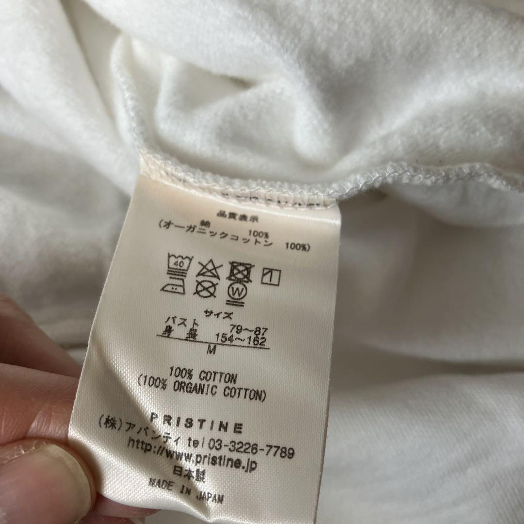 プリスティンオーガニックコットンミニ裏毛プルオーバー