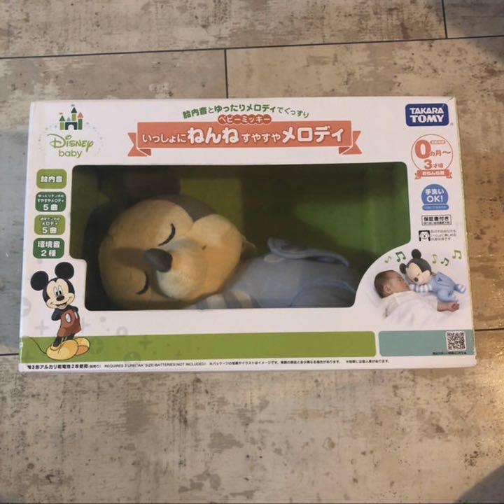 LIZ LISA リズリサ ノベルティ 大きなテディベア 白い リボン付き