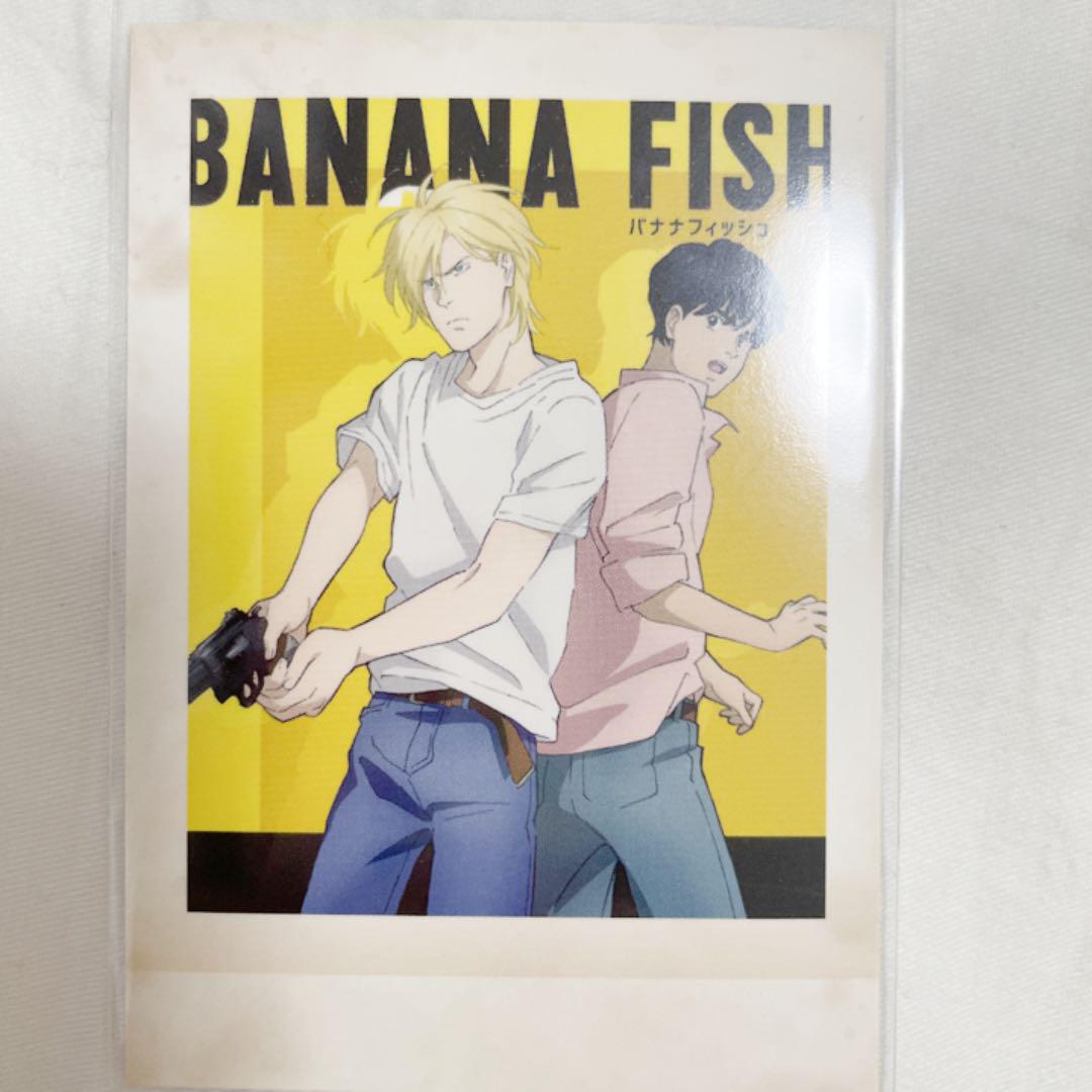 BANANA FISH ぱしゃこれ vol.2: トレーディングカード