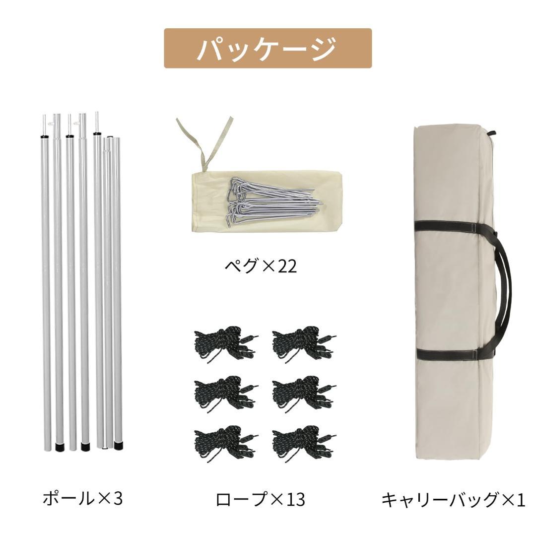 【新品未使用】〇大型テント 5-6人用ピラミッド型 防水防雨〇