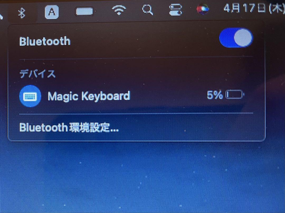 Apple / アップル純正Magic Keyboard & Trackpad