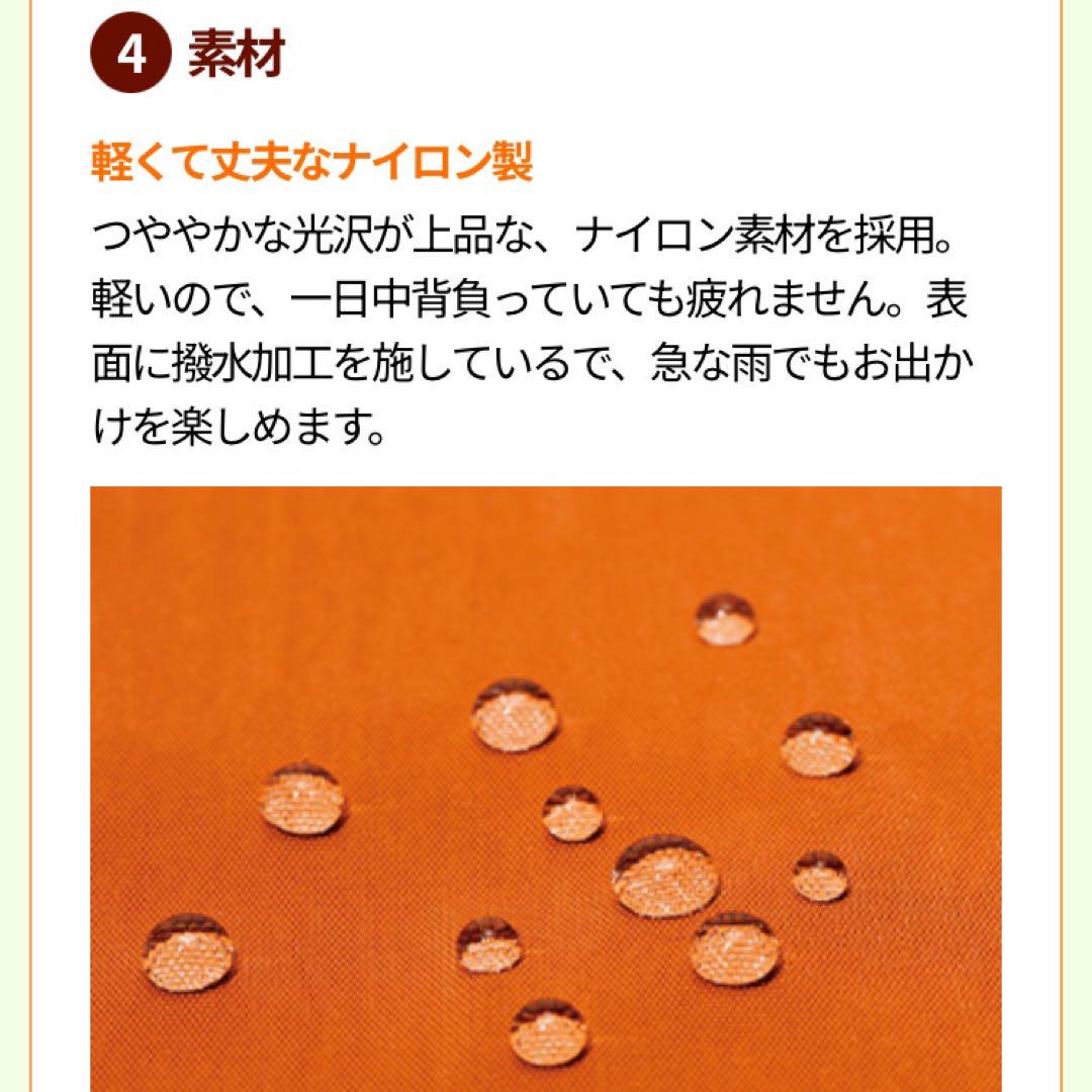 【専用】カナナプロジェクト リュックサック チャーム付き 多機能 ネイビー 紺