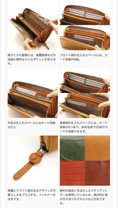 ラウンドファスナー式