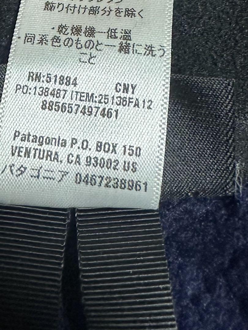 廃盤 美品 S 紺 patagonia r2 レギュレーター polartec