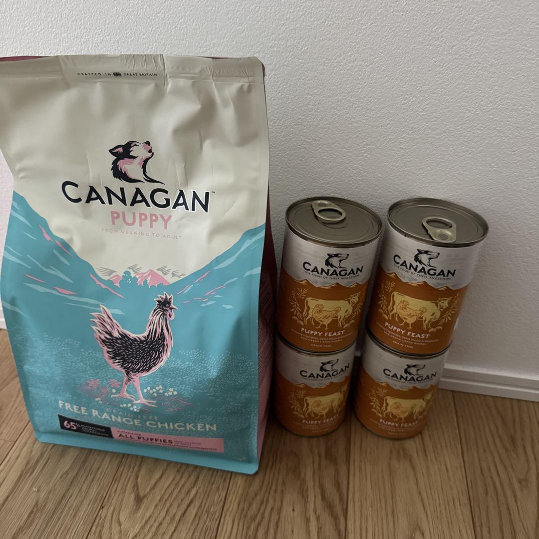 CANAGAN PUPPY ドッグフード セット