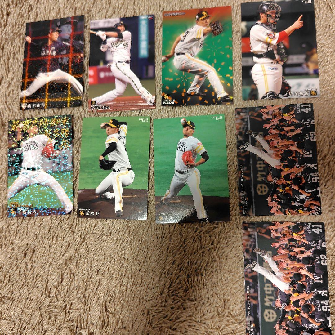 プロ野球カードセット 31枚 - メルカリ