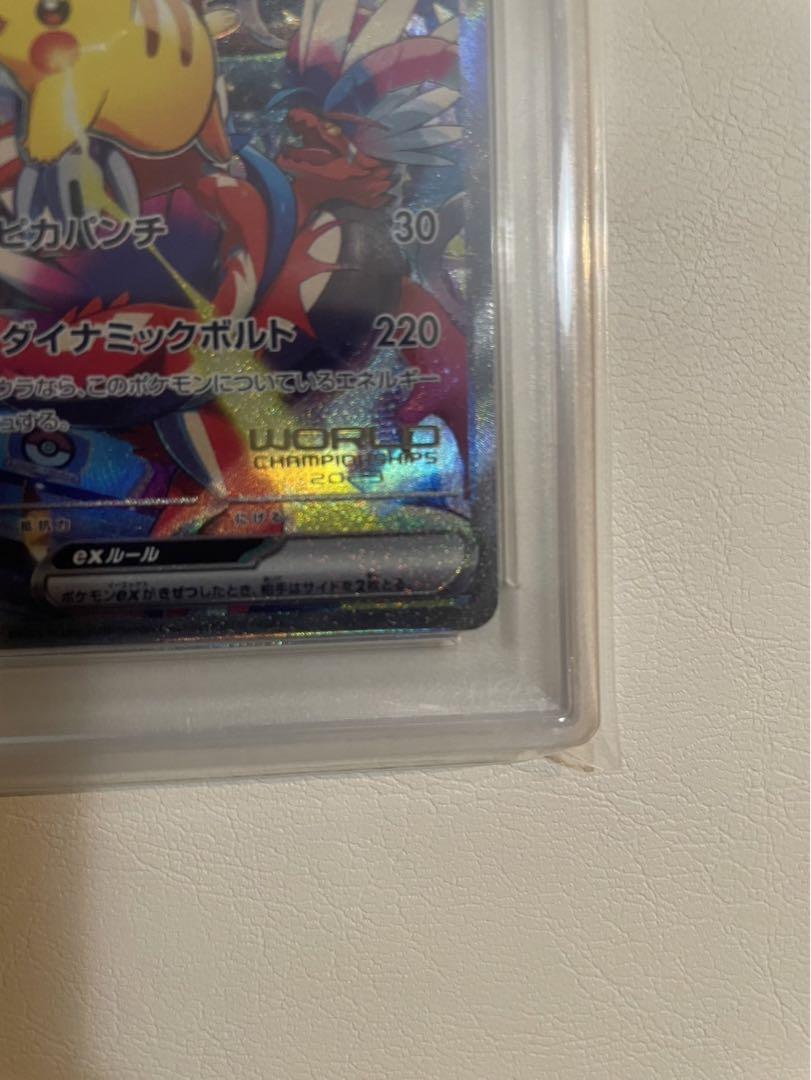 ポケモンカード　横浜記念デッキピカチュウ　psa10 PSA10】ポケモンカード 横浜記念デッキピカチュウ