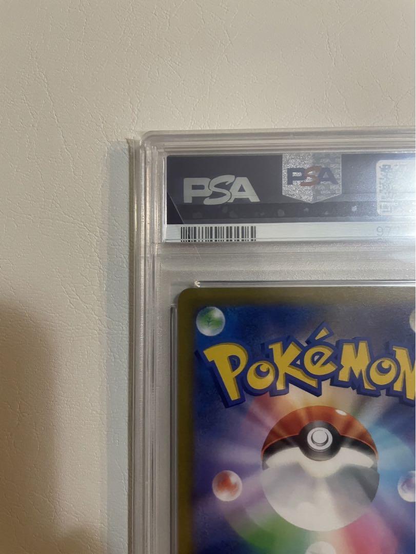 PSA10】ポケモンカード 横浜記念デッキピカチュウ