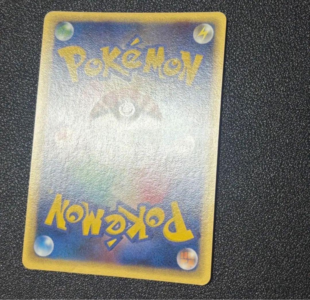 ポケモンカード リザードン スター デルタ種 1edition さいはて