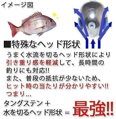 BO【 100g ×2 120g ×2】 タングステン ヘッド　タイラバ　 鯛