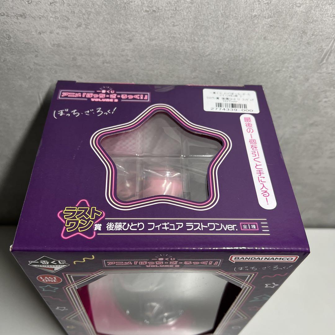 一番くじ　ぼっちざろっく　ラストワン　後藤ひとり