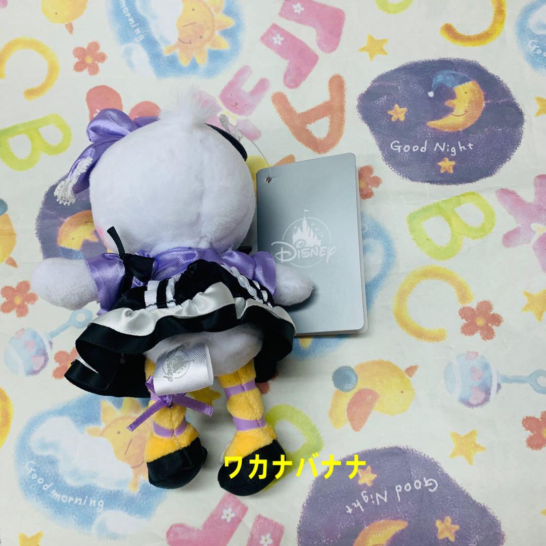 デイジー ぬいぐるみキーチェーン Doll Style 新品タグ付き