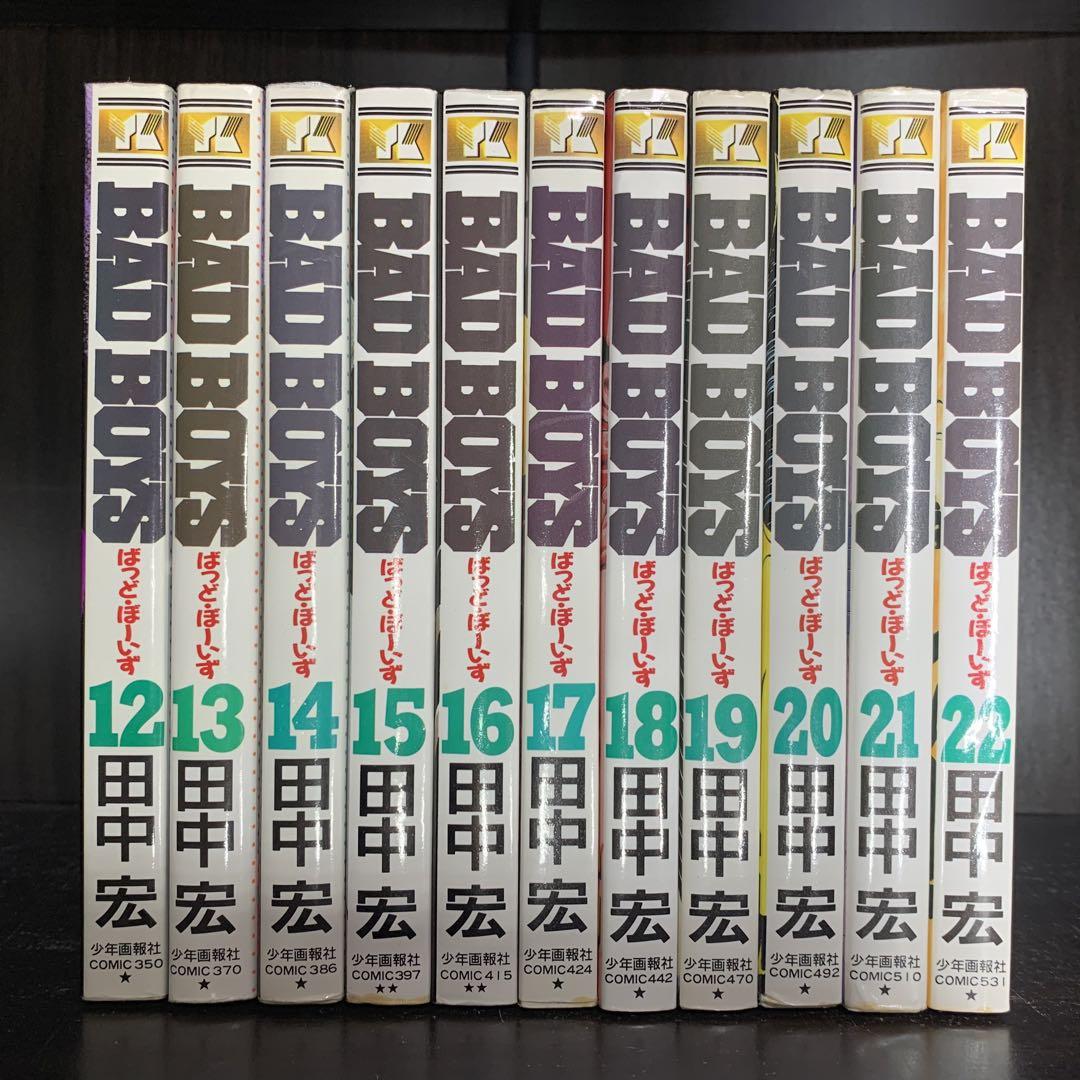 BAD BOYS １～22巻　全巻セット　バッドボーイズ BAD BOYS バッドボーイズ 1-22巻 全巻セット ヤングキング