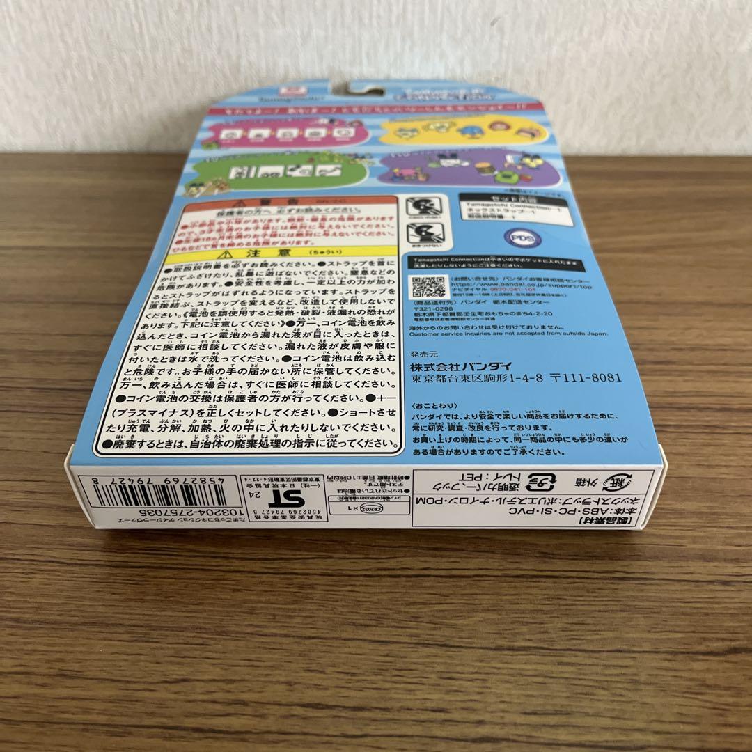 新品Tamagotchi Connection デイジーラヴァーズ　ナルミヤ バンダイ Tamagotchi Connection ナルミヤキャラクターズ