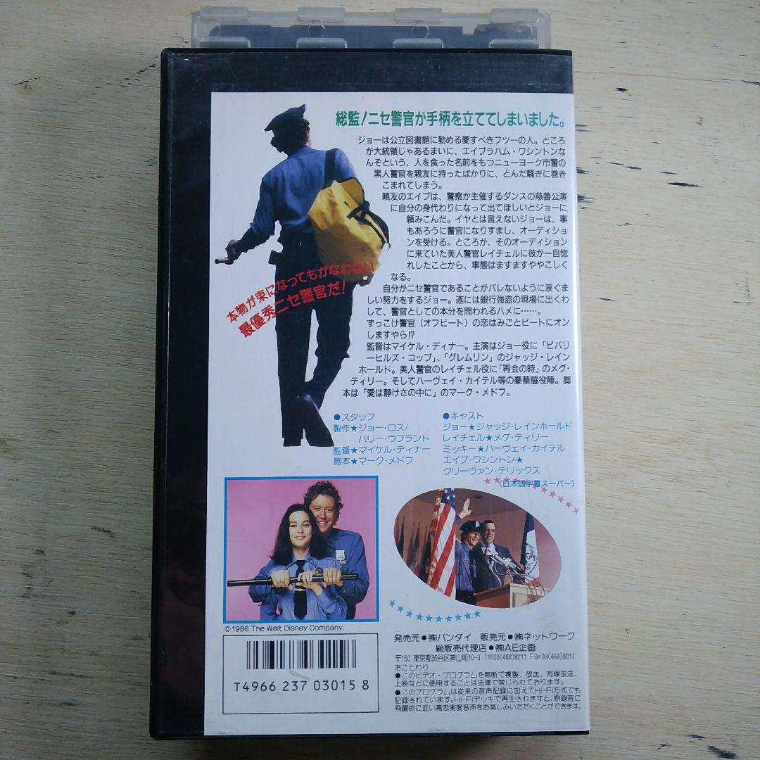 定率割引 往復 オフビート VHS 字幕版 洋画・外国映画