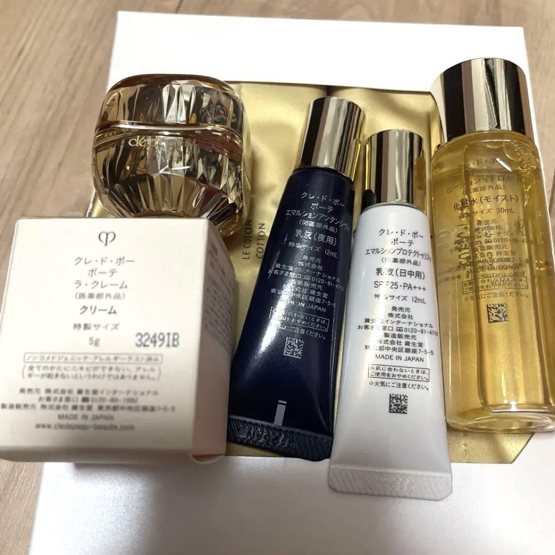 クレドポーボーテ　スキンケア5点セット　新品