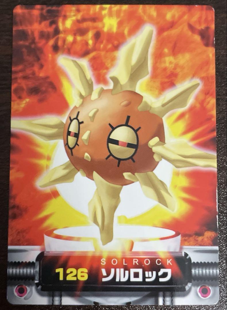 ソルロック Pokemon Zukan Card