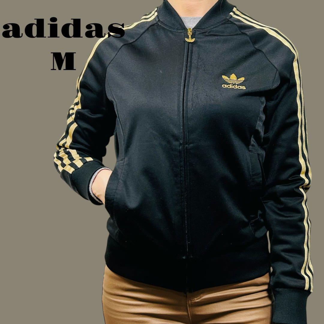 【希少】adidas アディダス ストラック ジャケット ATP レデイースM