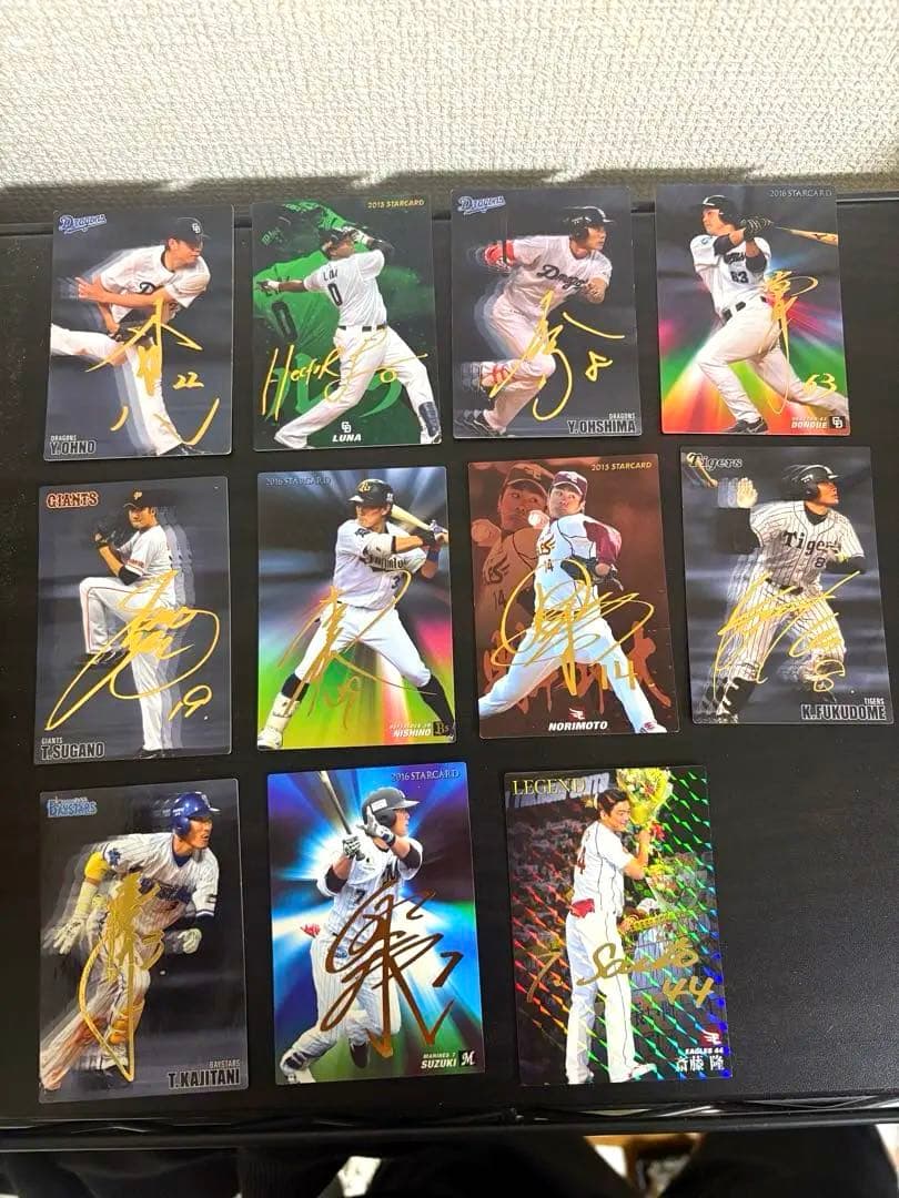 プロ野球 サイン入り