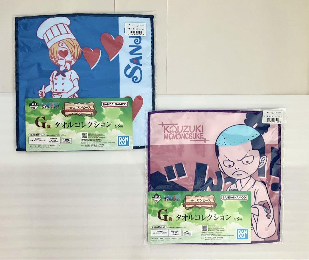 【未開封】一番くじ　ワンピース　エモーショナルストーリーズ２　ラストワン他