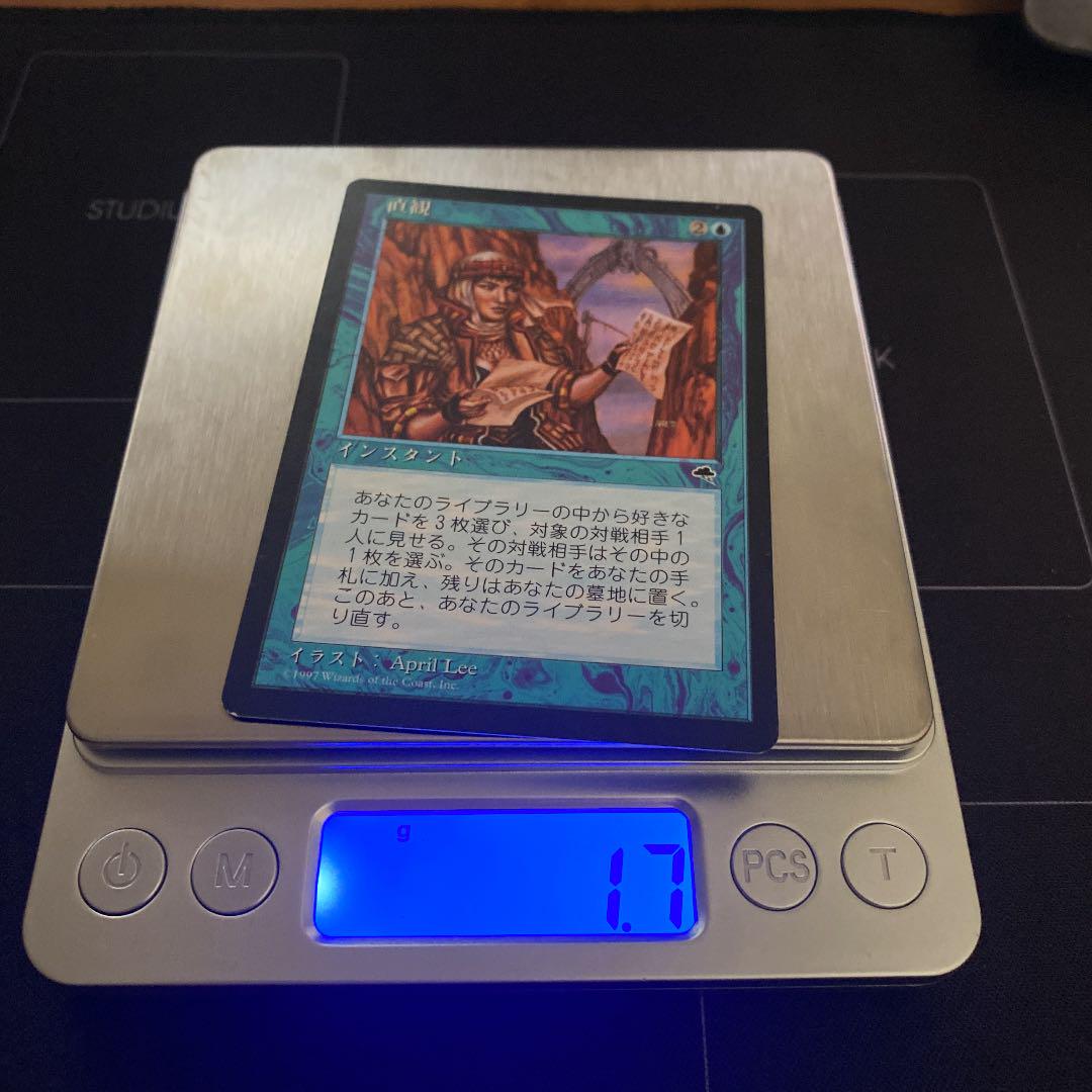 豊富な国産 アキ様専用 MTG 直観 Intuition TMP 青R 2枚セット hkiTB-m19681827429 SALE限定SALE