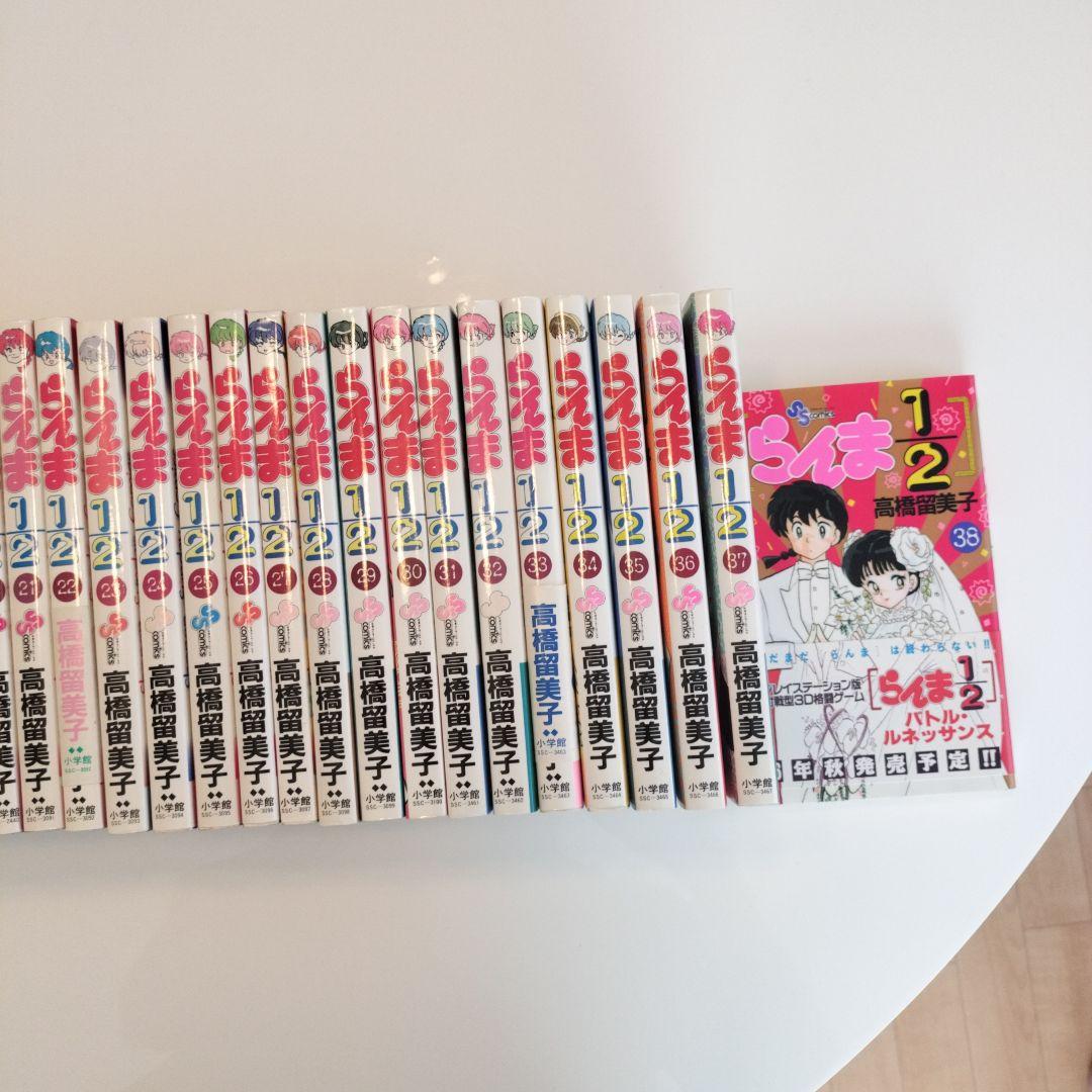 らんま1/2 全巻セット 高橋留美子