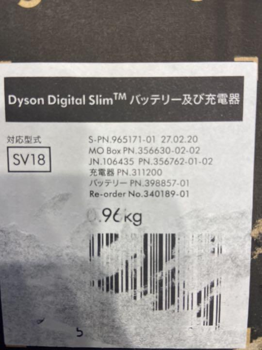 いただき dyson 純正バッテリー 6LDlC-m19683209659 ルカリ