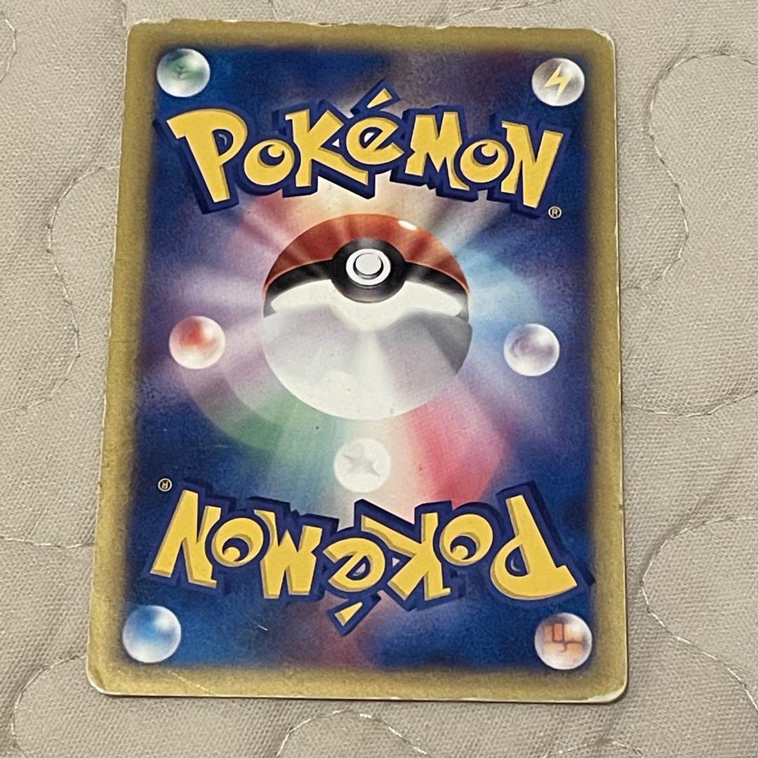 買取】イツキのエーフィ ○ ポケモンカード☆VS 076/141