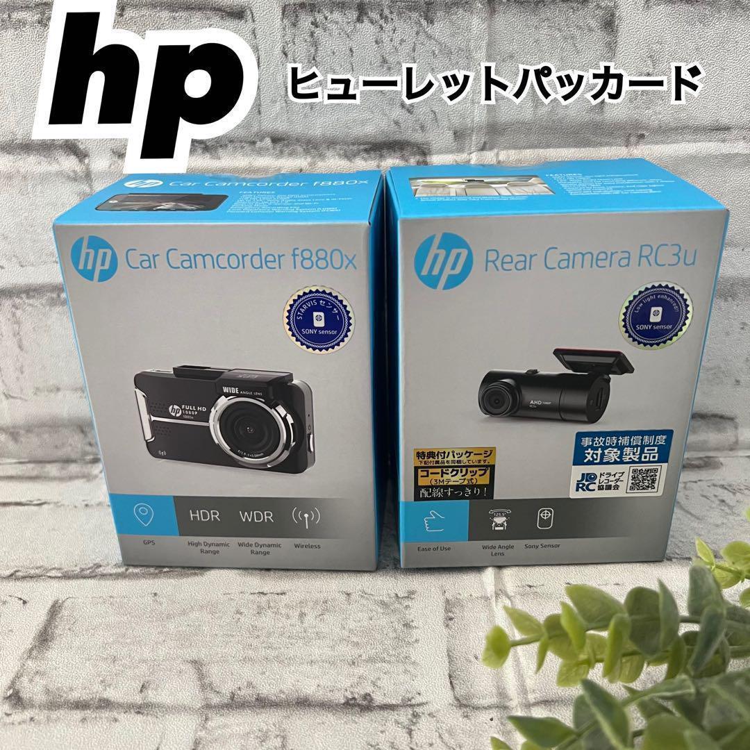 hp✨ドライブレコーダー前後　microSD付 GPS 駐車監視　Wifi 人気