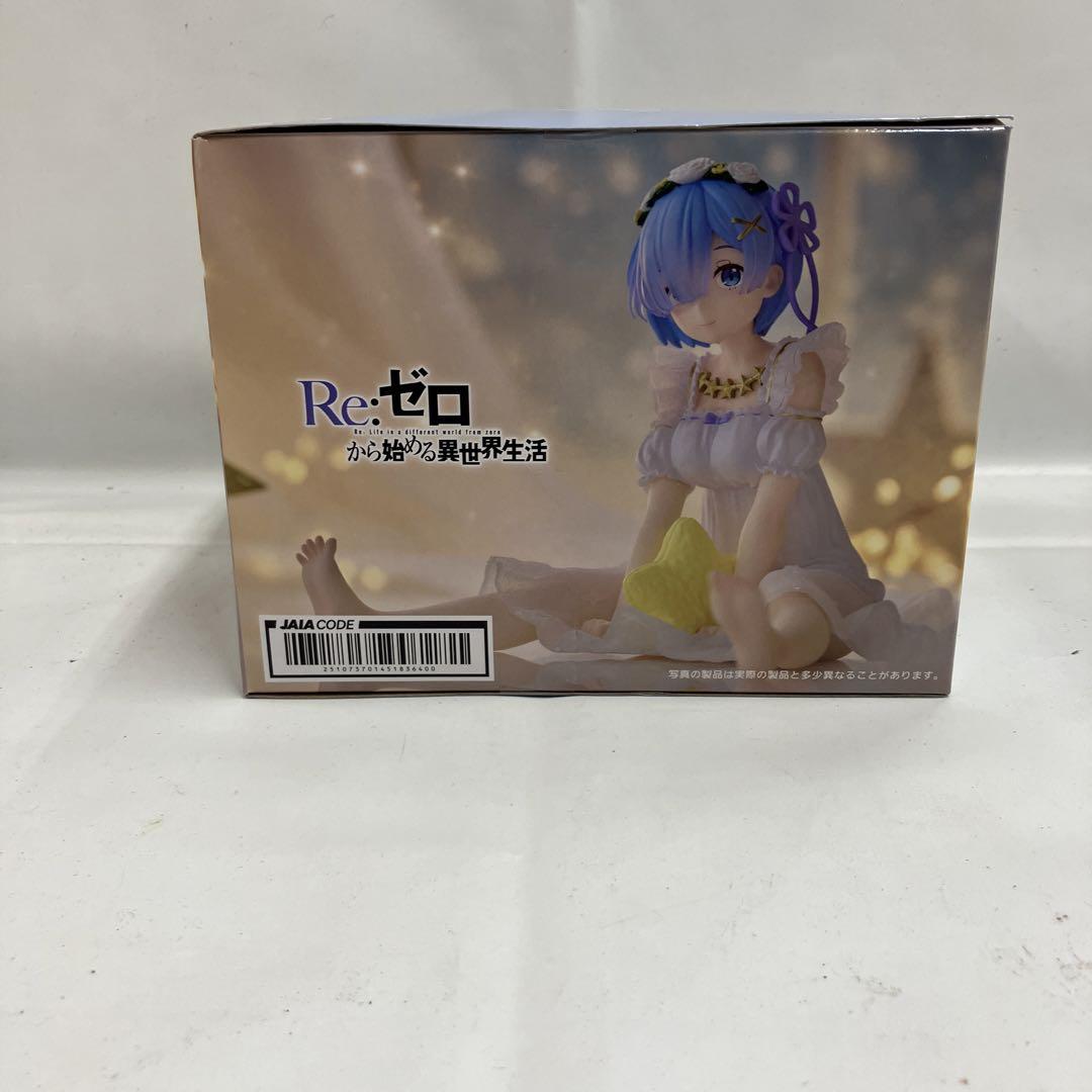 HF3070 未開封 Re:ゼロから始める異世界生活 レム ８個