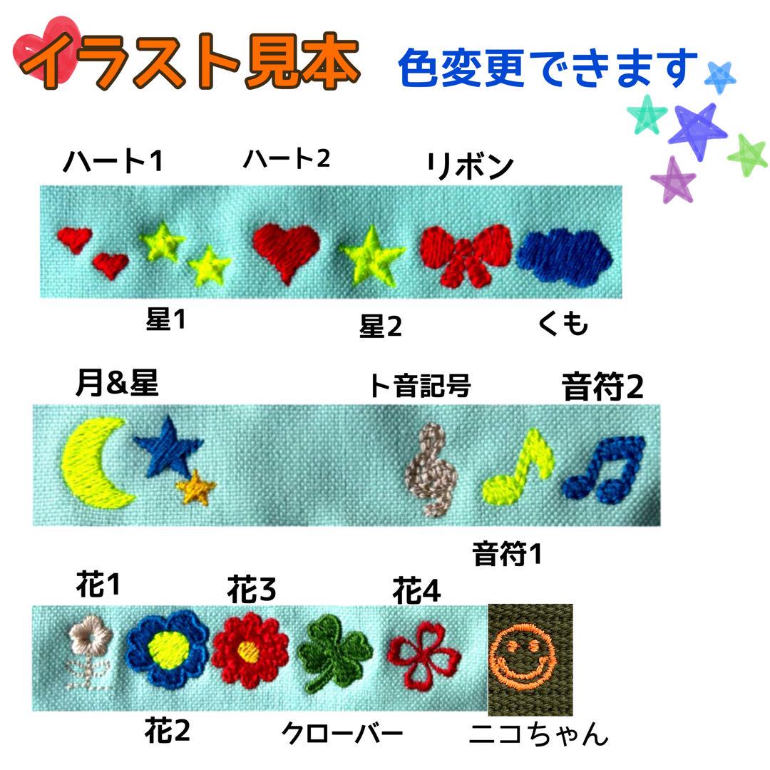 Bellaページ