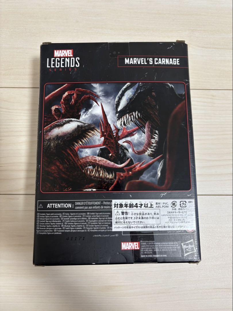 マーベルレジェンド カーネイジ スパイダーマン ヴェノム