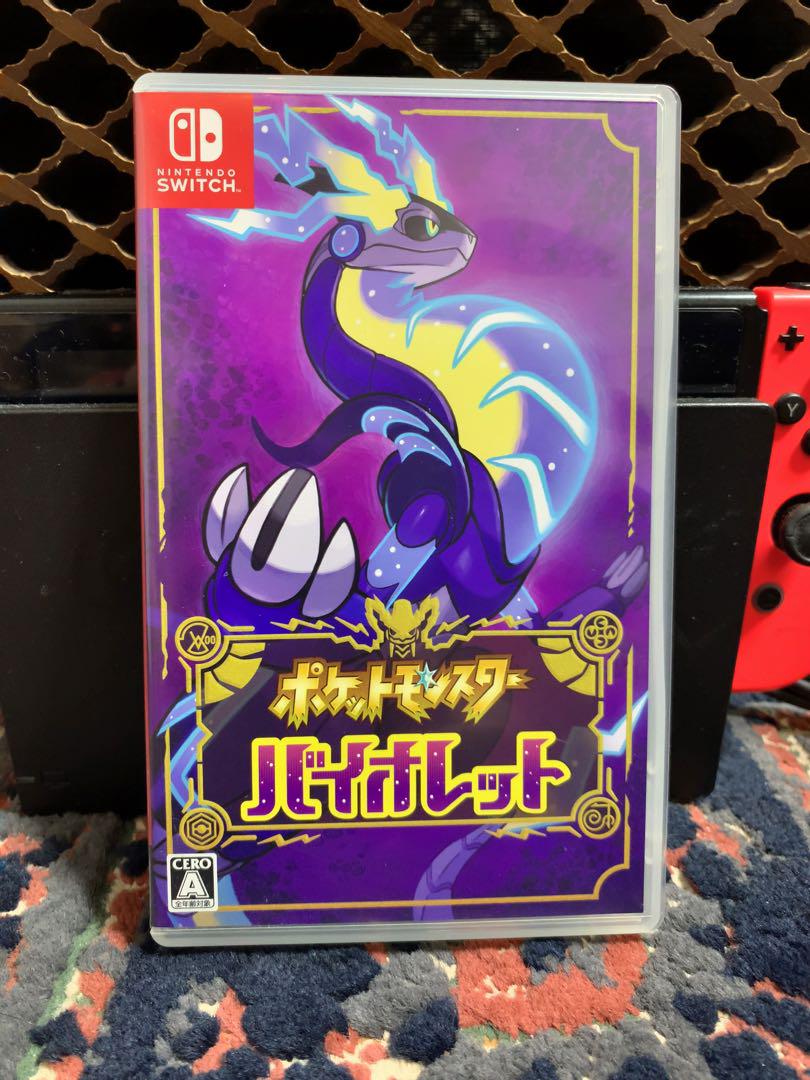 【保障できる】 ポケットモンスター バイオレット Nintendo Switch