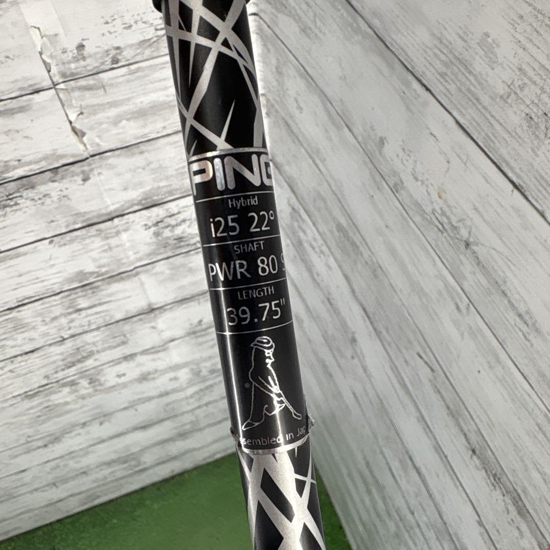 PING i25 ユーティリティ　22度 Sフレックス 39.75インチ